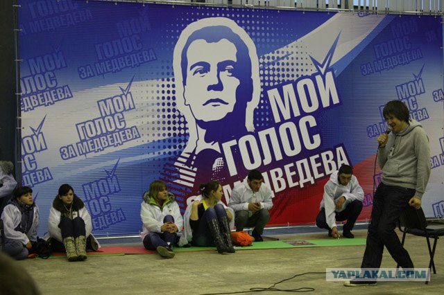 Митинг 23 февраля. Лужники