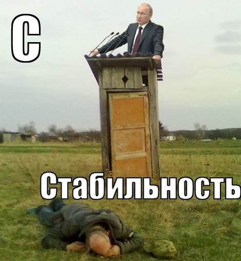 «План Путина» провалил Центробанк?