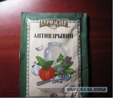Реклама (уничтожение комаров)