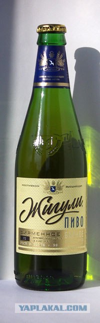 Аццкое пиво