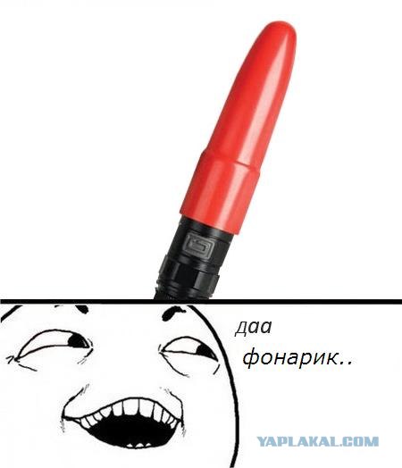 Вот, купила