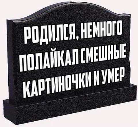 Древние мемы с ВК. Для тех кто забыл #5