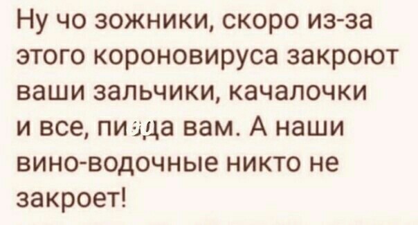 Бредзона 26.03.2020