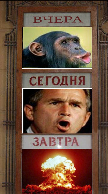 Фотожаба: Сегодня и Завтра