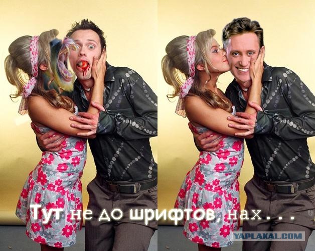 Отжабьте меня пожалуйста