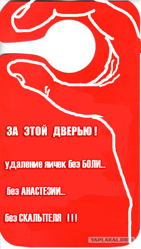 Фотожаба: Не беспокоить...