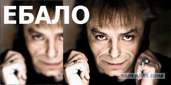 Фотожаба: Наше радио