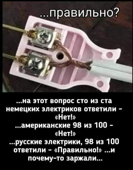 Так себе картинки 10.05.20