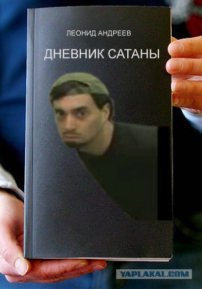 Фотожаба: Книги!