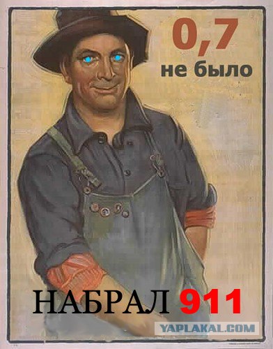 Фотожаба: Две по 0,5 л.