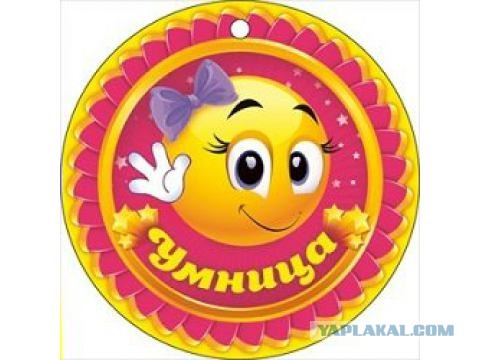 Когда мужчине пора снизить планку