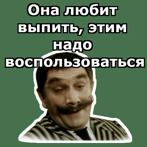 Пьяный уикэнд в Великобритании