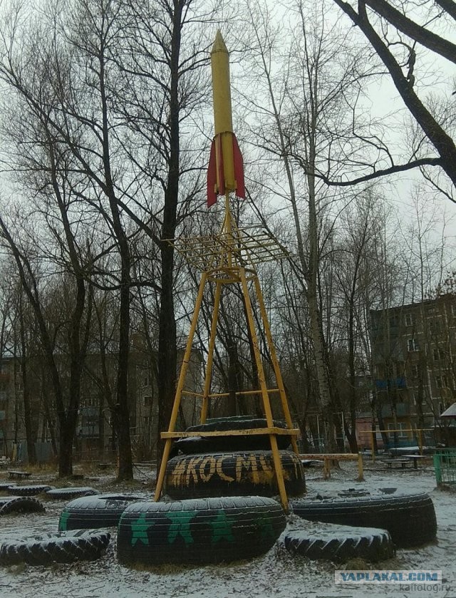 Россия изнутри