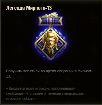Wargaming 59