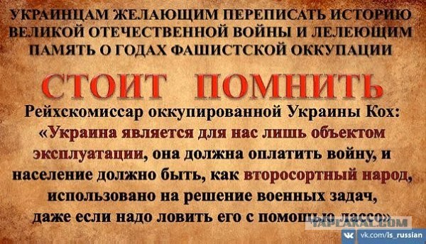 Можно ли исторические. Не дадим переписать историю Великой Отечественной войны. Переписать историю. Переписывание истории России. Переписать рассказ.