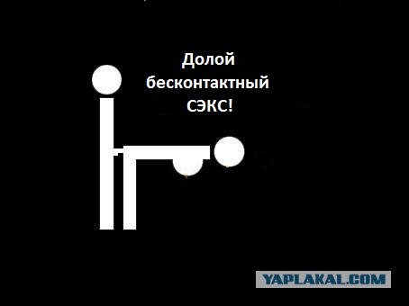 Фотожаба: Пассивный курильщик