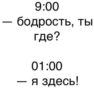 Юмор в картинках 11.11.2020.