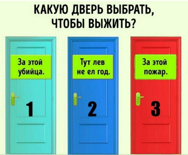 Вопрос: Кто из них обладатель такого роскошного автомобиля?