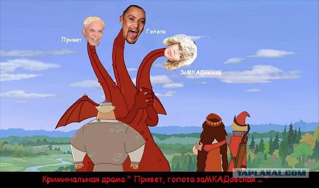 Фотожаба: ТВ программа