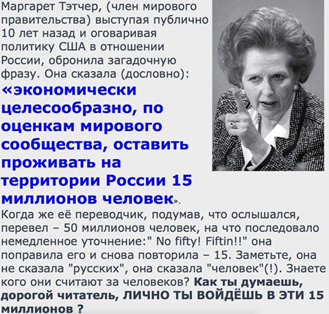 Глава форума в Давосе глобалист Клаус Шваб и его планы "упразднить человека"