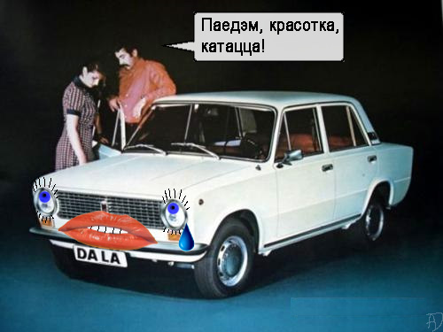 Фотожаба: Трактор
