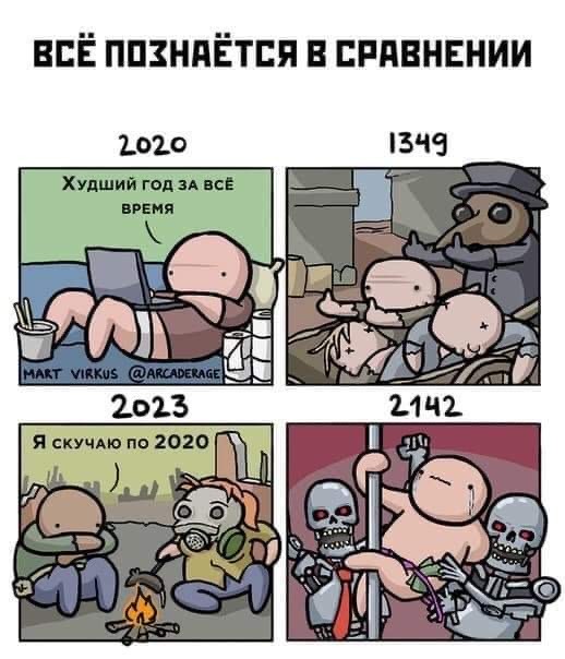 Сотня картинок для настроения 25.12.2020