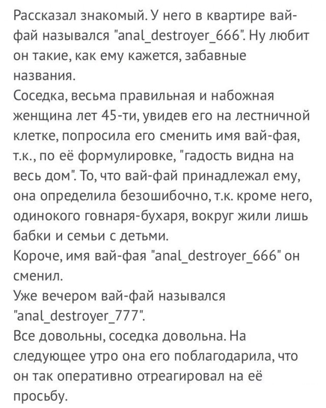Пикчеслив 16.01.21