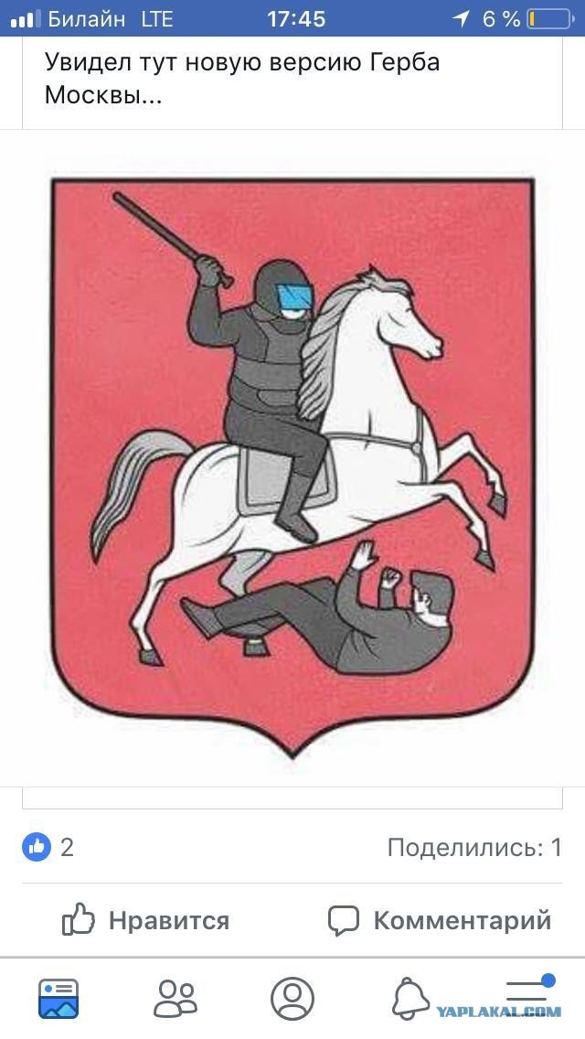 Во Владивостоке начались открытые столкновения протестующих с полицией