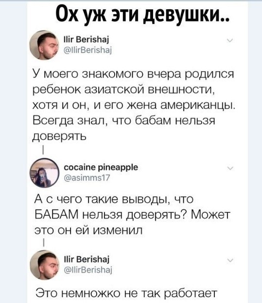 Картинки и мемы для настроения 004