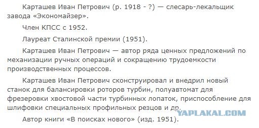 Фотографии из СССР: счастье советских граждан.
