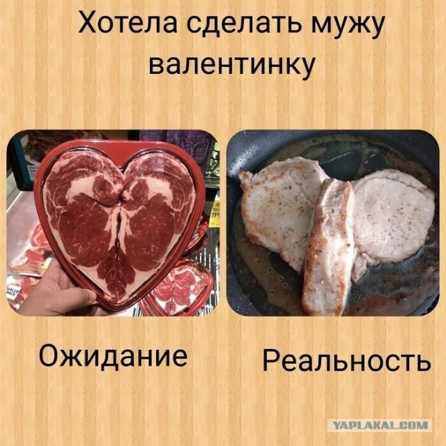 Бредзона 10.02.21