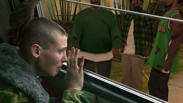 Та-да та-дам, та-да та-дам.