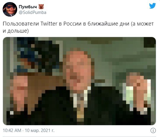"Роскомнадзор, замедли лучше мои оргазмы". Пользователи сети стебутся с очередной корявой попытки РКН проявить себя