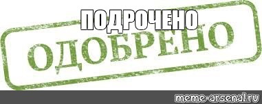 Быстрая примерка в магазине