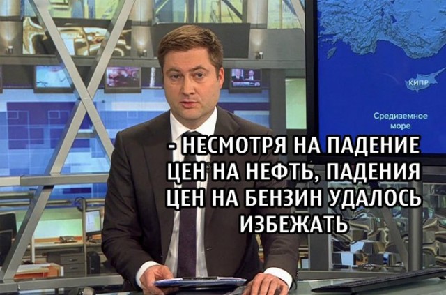 Замглавы Минэнерго объяснил, почему бензин не дешевеет вместе с нефтью