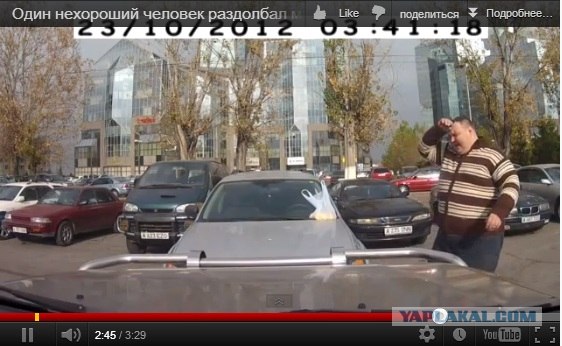 Надо худеть