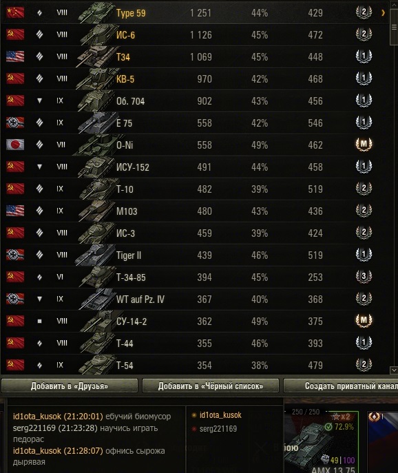 Wargaming 60