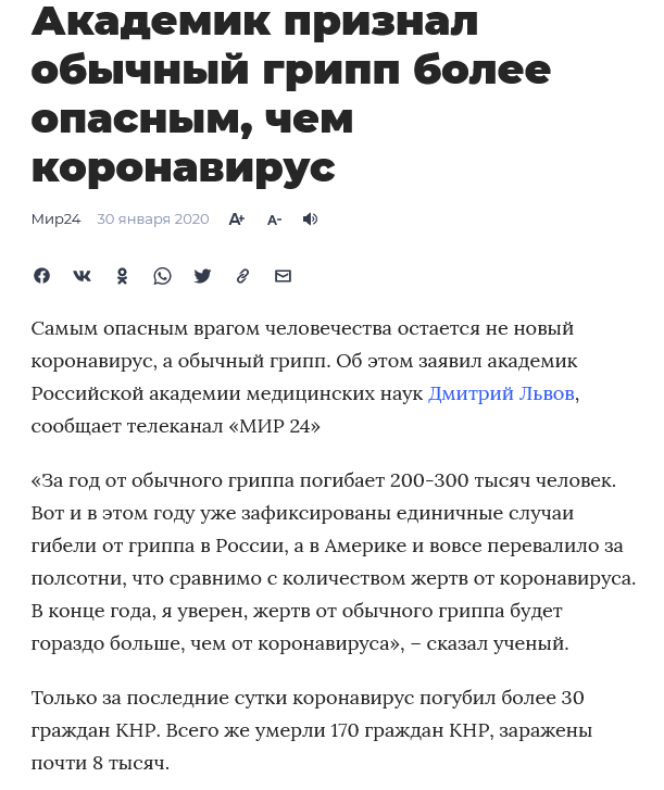 Вакцинируйся или умри. Почему власть не может заставить россиян прививаться