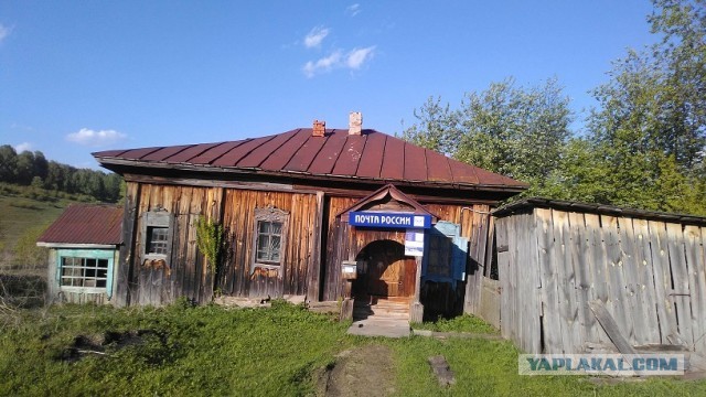 С приветом из деревни