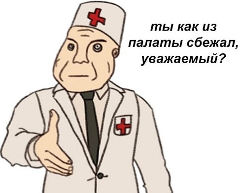 Хоть кто-то нам правду сказал