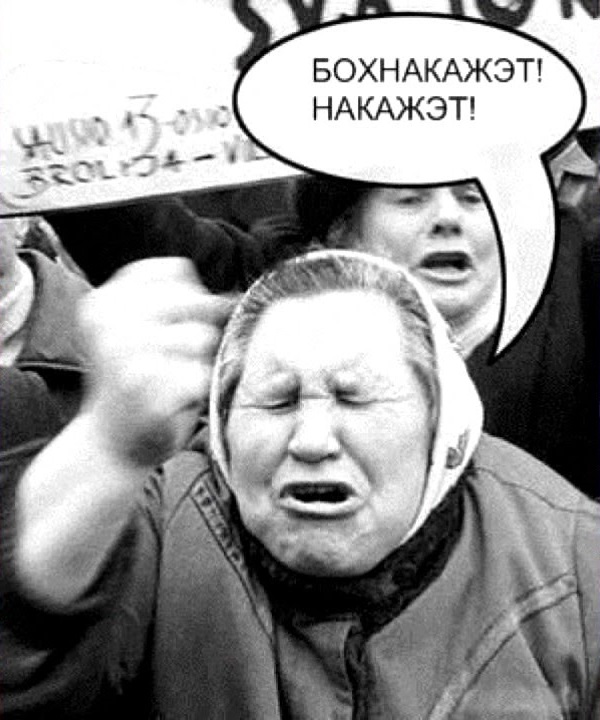 Непривитые будут отмаливать свой грех всю жизнь
