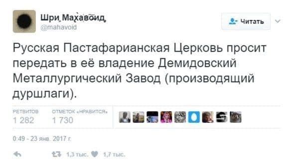 Скоро крепостных церкви припишут