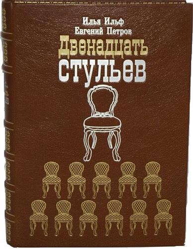Короткие истории и случаи из жизни 29.8.21