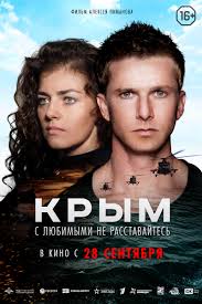 Фильм, который заставит плакать