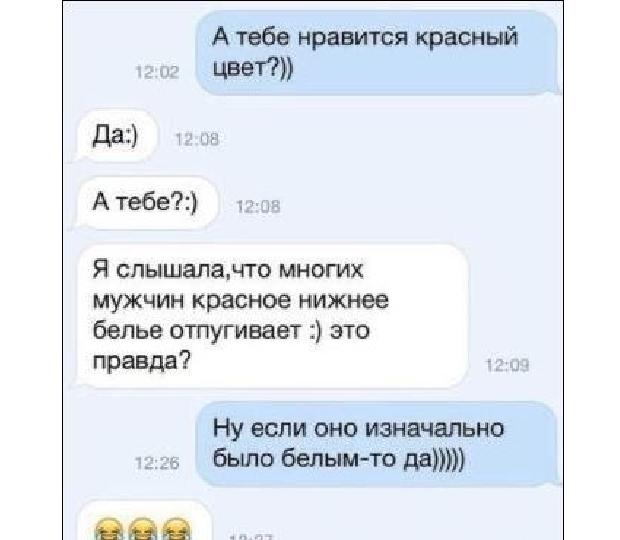 Картинки и мемы 08.10.2021