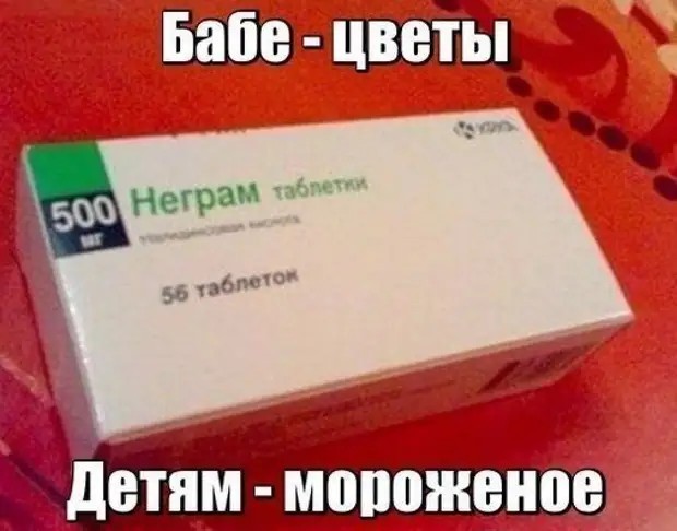 Баянисто-небаянистый юмор 10.10.21