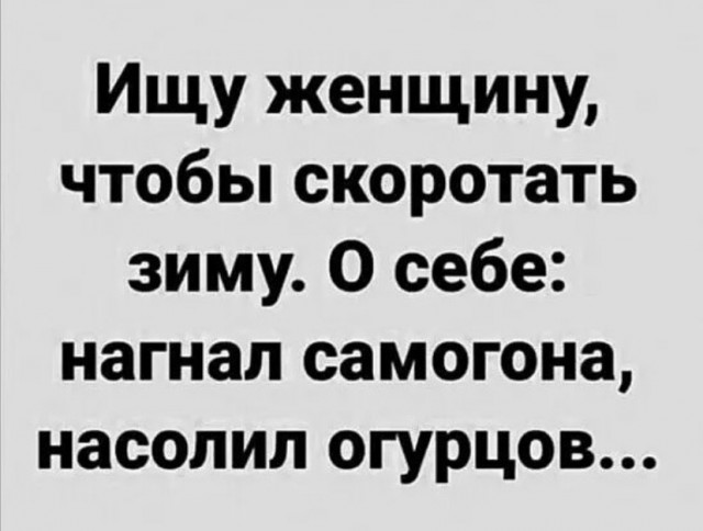 Картинки и мемы для настроения 12.10.2021