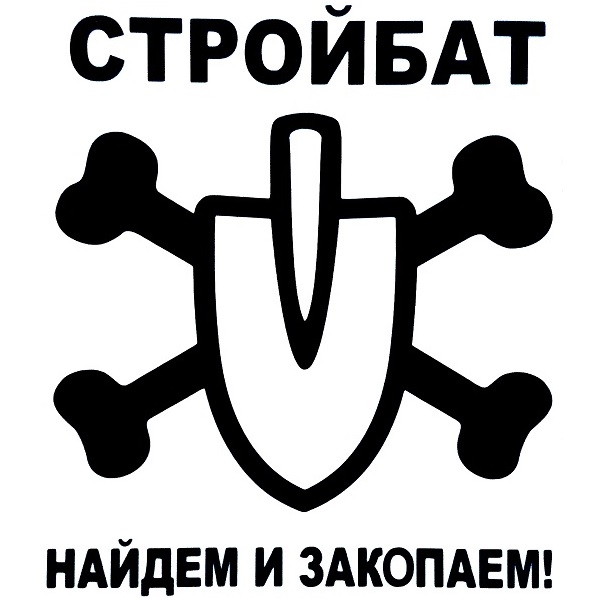 Нашёл "орден"