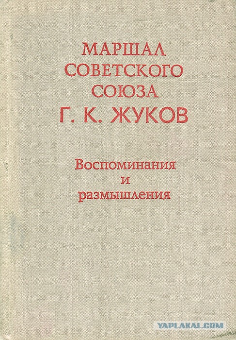 Какую последнюю книгу прочитали?
