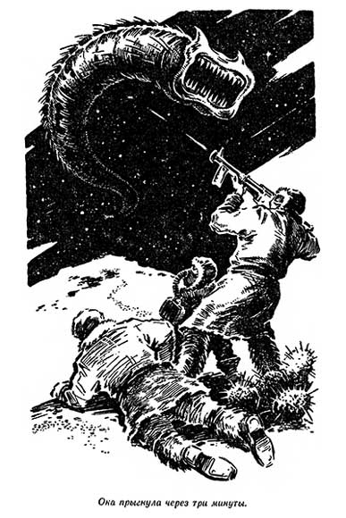 Олгой-Хорхой — смертоносный червь Гоби